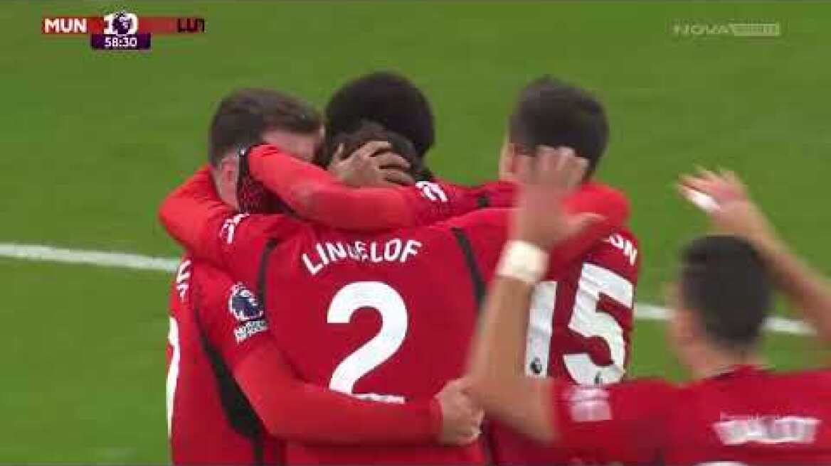 Μάντσεστερ Γιουνάιτεντ-Λούτον: 1-0 (MD 12, 11/11/2023)