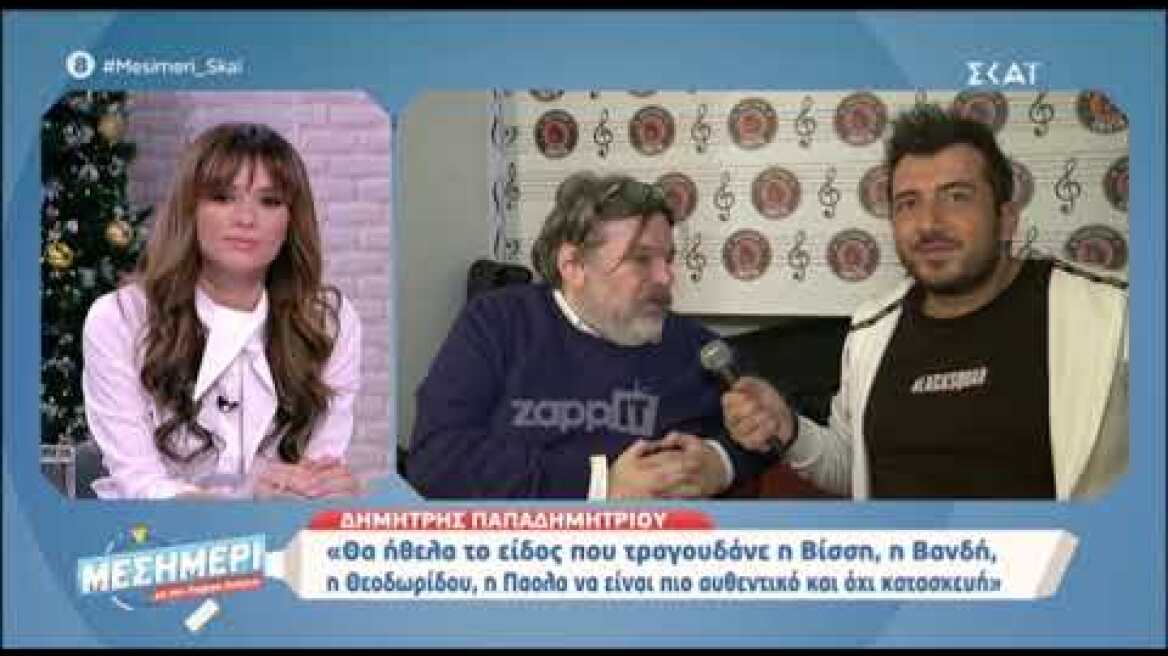 Δημήτρης Παπαδημητρίου: "Θα έγραφα για τη Eurovision μόνο αν ήξερα πως θα πεθάνω"