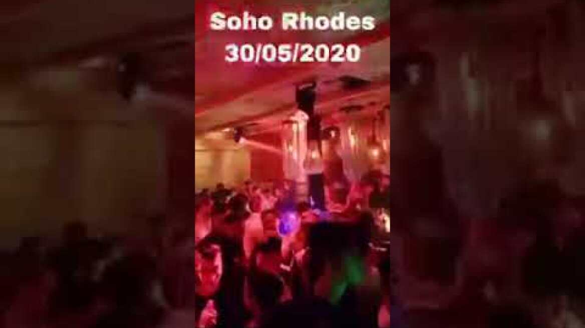 Ρόδος Παλιά Πόλη