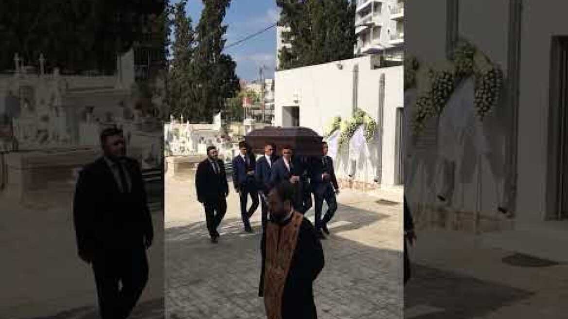 Λιζέτα Νκολάου: Στο Παλαιό Φάληρο η κηδεία της