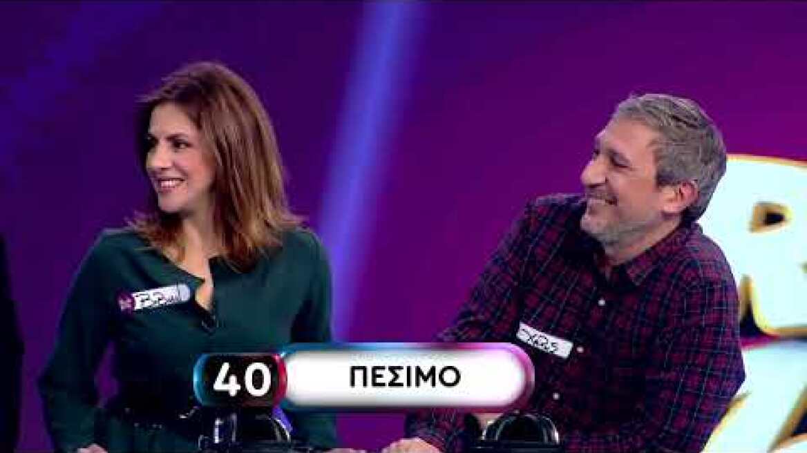 ROUK ZOUK SPECIAL – ΑΠΟΣΠΑΣΜΑ 3