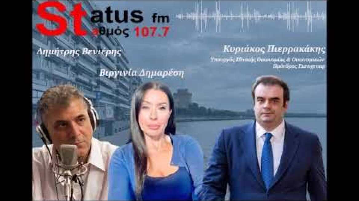 Κυριάκος Πιερρακάκης - Υπουργός Εθνικής Οικονομίας & Οικονομικών, Πρόεδρος Eurogroup