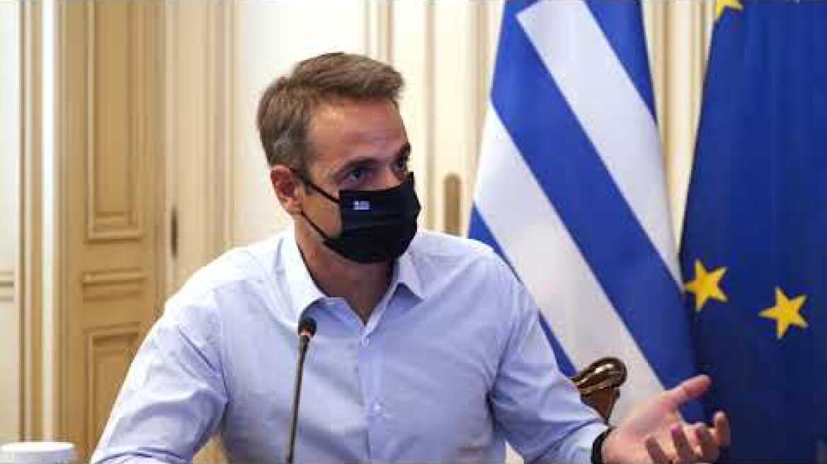 Σύσκεψη Covid 19