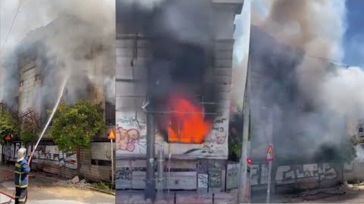 Φωτιά σε εγκαταλελειμμένο κτήριο στον Πειραιά