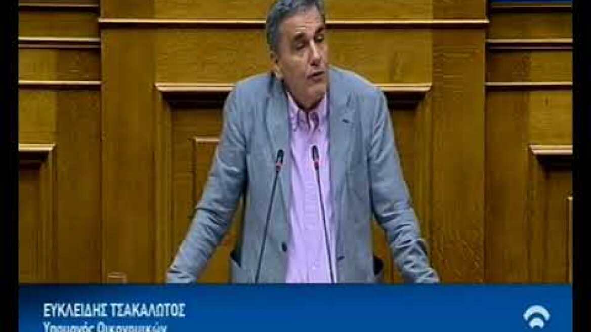 tsakalotos omilia vouli