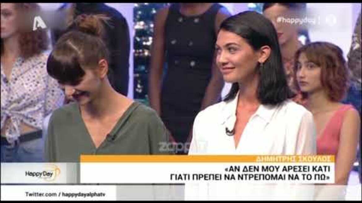 Δημήτρης Σκουλός: "Ενοχλήθηκα όταν υπαινίχθηκαν σχέση μου με τα κορίτσια του GNTM"