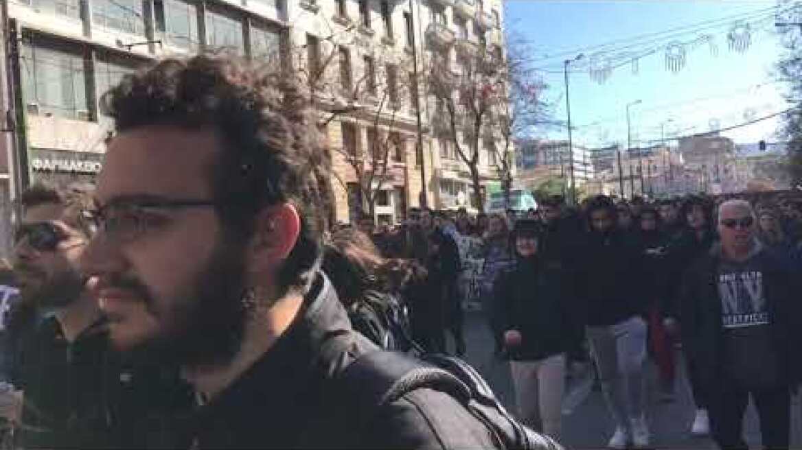 Μαθητικό συλλαλητήριο βίντεο