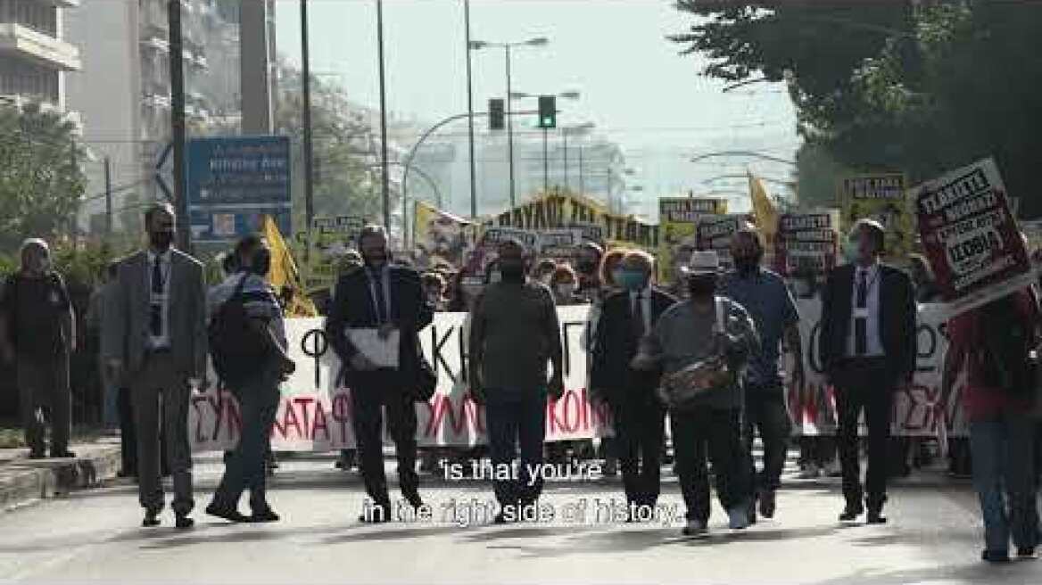 Χρυσή Αυγή: Υπόθεση Όλων μας (2021)