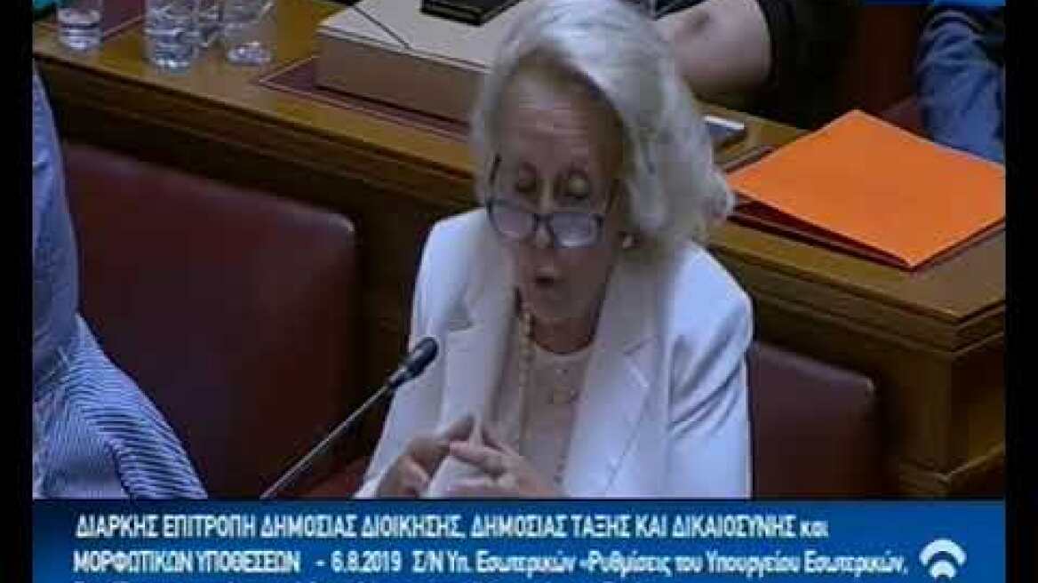 Βασιλική Θάνου - Κώστας Τζαβάρας