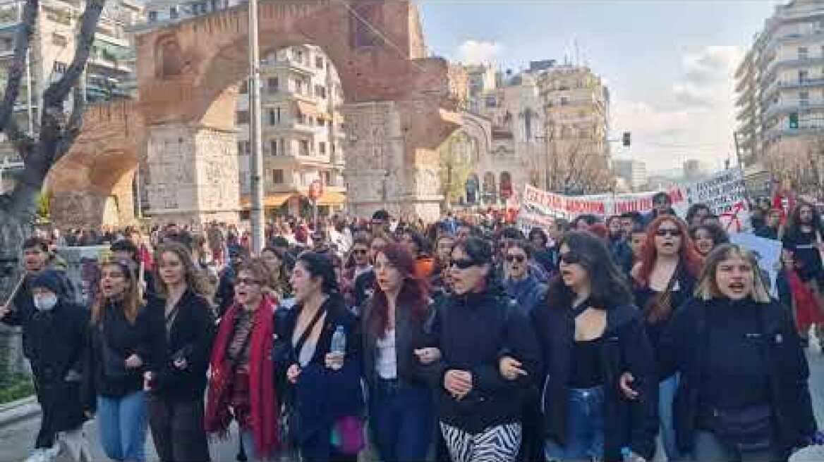 Θεσσαλονίκη: Νέα πορεία φοιτητών κατά της ίδρυσης μη κρατικών πανεπιστημίων