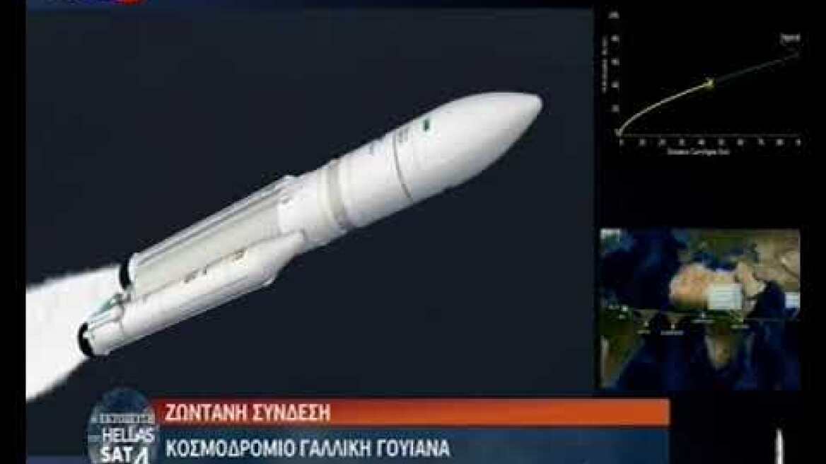 Η εκτόξευση του Hellas Sat 4