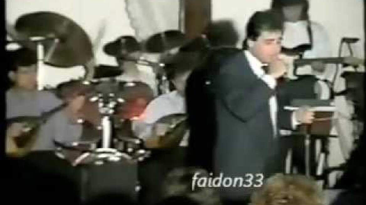 ΒΑΣΙΛΗΣ ΚΑΡΡΑΣ~ΚΑΛΥΒΑ LIVE('89)