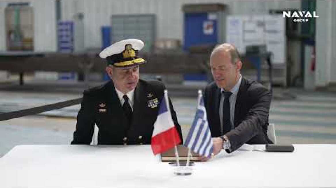 Τελετή κοπής πρώτου μεταλλικού ελάσματος FDI HN ΦΟΡΜΙΩΝ στο Λοριαν στα ναυπηγεία Naval Group