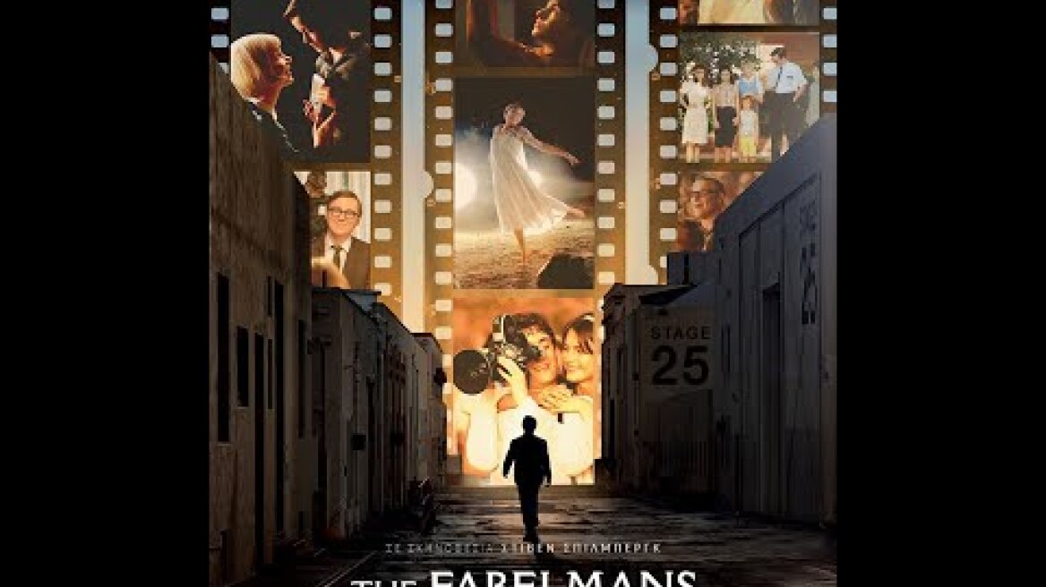 THE FABELMANS - trailer (greek subs)