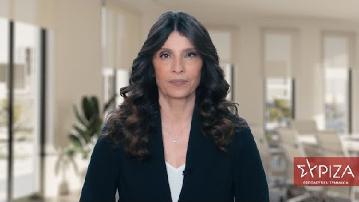 Π. Τσαπανίδου: Τρία αιτήματα του ΣΥΡΙΖΑ-ΠΣ στη Διακομματική Επιτροπή για πλουραλισμό και διαφάνεια