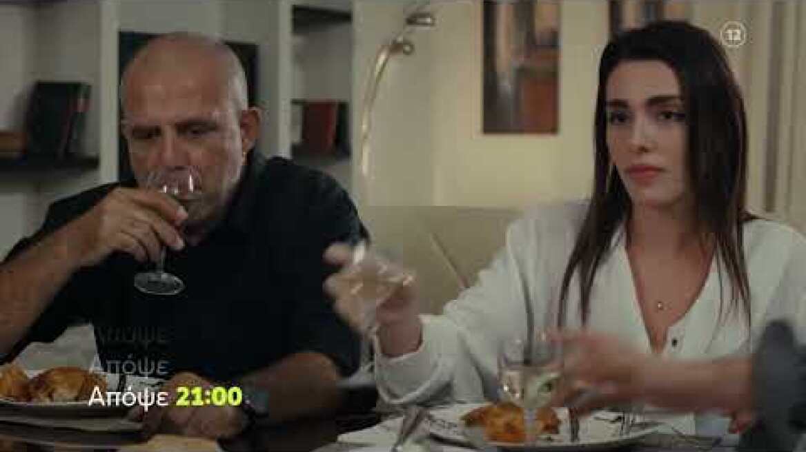 Η Γη της Ελιάς | Τετάρτη 15/11, 21:00 (trailer)