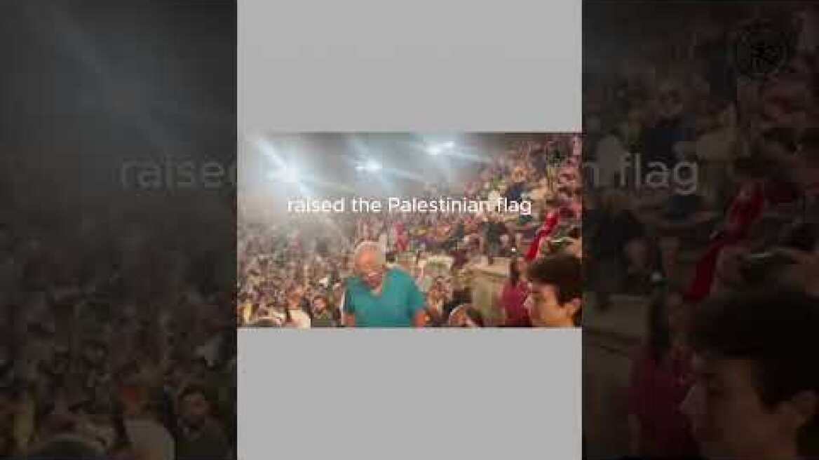 Η παλαιστινιακή σημαία στο Ηρώδειο
