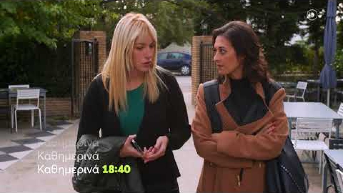 Το Αύριο μας Ανήκει | Παρασκευή 26/11 18:40 (trailer)