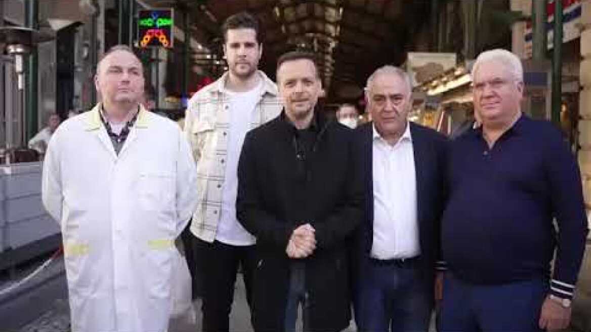 Ο Χάρης Δούκας στην Βαρβάκειο Αγορά