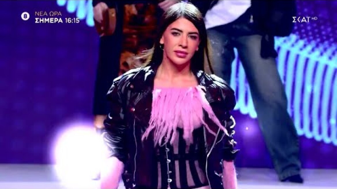 My Style Rocks | Trailer | 16/01/2024