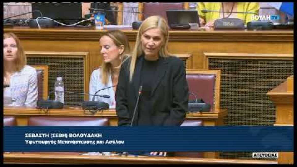 Άγνωστοι έγραψαν συνθήματα έξω από το πολιτικό γραφείο - Τι λέει η Σέβη Βολουδάκη