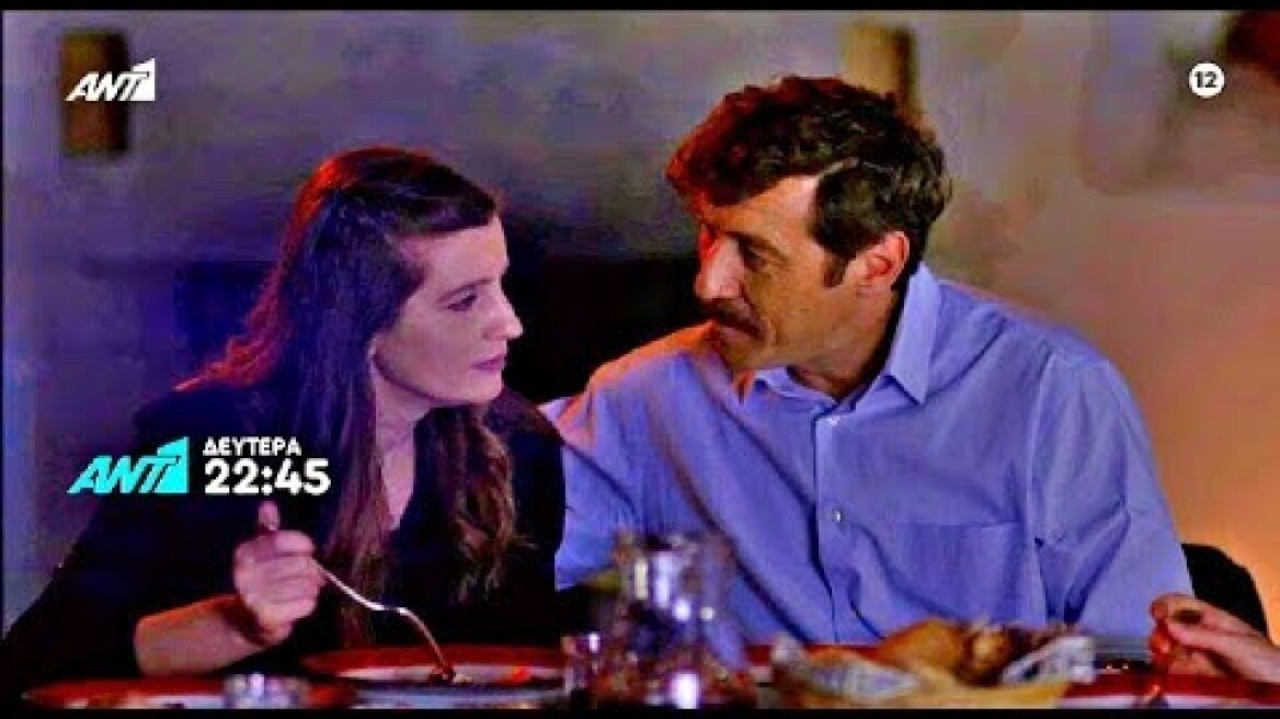 ΑΓΡΙΕΣ ΜΕΛΙΣΣΕΣ - ΕΠΕΙΣΟΔΙΟ 98 (1/6/2020) TRAILER