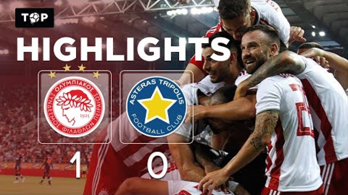 Ολυμπιακός v Αστέρας Τρίπολης  1-0 (Highlights) Super League Olympiacos Piraeus v Asteras