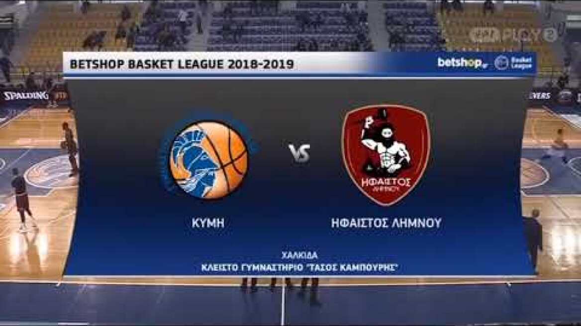 ΠΟΛΥ ΓΕΛΙΟ: Ο Δημήτρης Χατζηγεωργίου δίνει on-air το τηλέφωνό του!!!