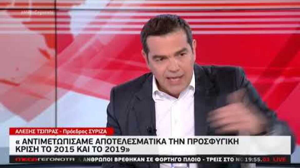 Ο Τσίπρας στο MEGA