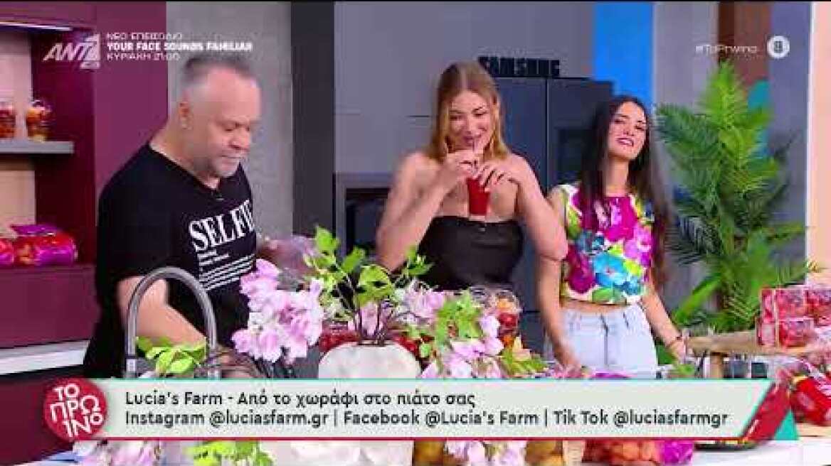 Το πρωινό @ant1tv 
