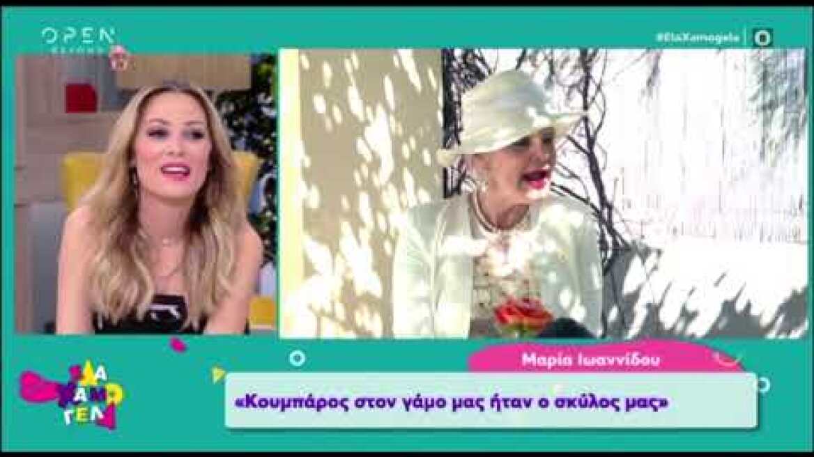 Η Μαρία Ιωαννίδου ντύθηκε νυφούλα μέσα στην καραντίνα