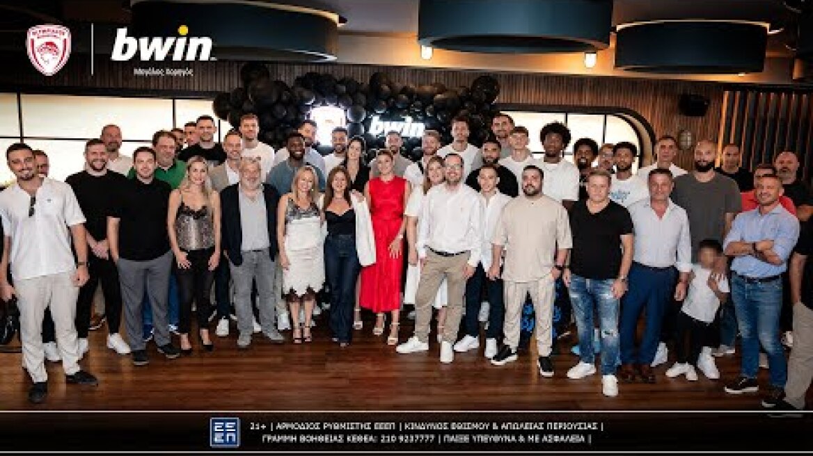 bwin | ΚΑΕ Ολυμπιακός | Ένα μοναδικό cocktail party σε απόχρωση… ερυθρόλευκη