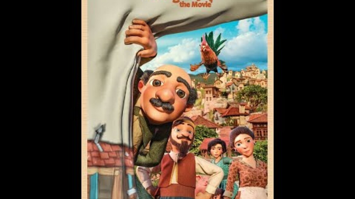 ΚΑΡΑΓΚΙΟΖΗΣ: THE MOVIE - trailer