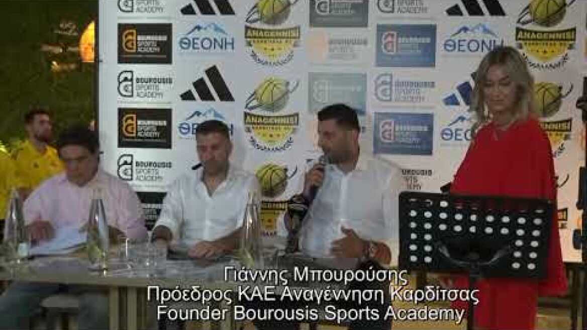 Ο Γιάννης Μπουρούσης ανέλαβε τα ηνία της Αναγέννησης Καρδίτσας
