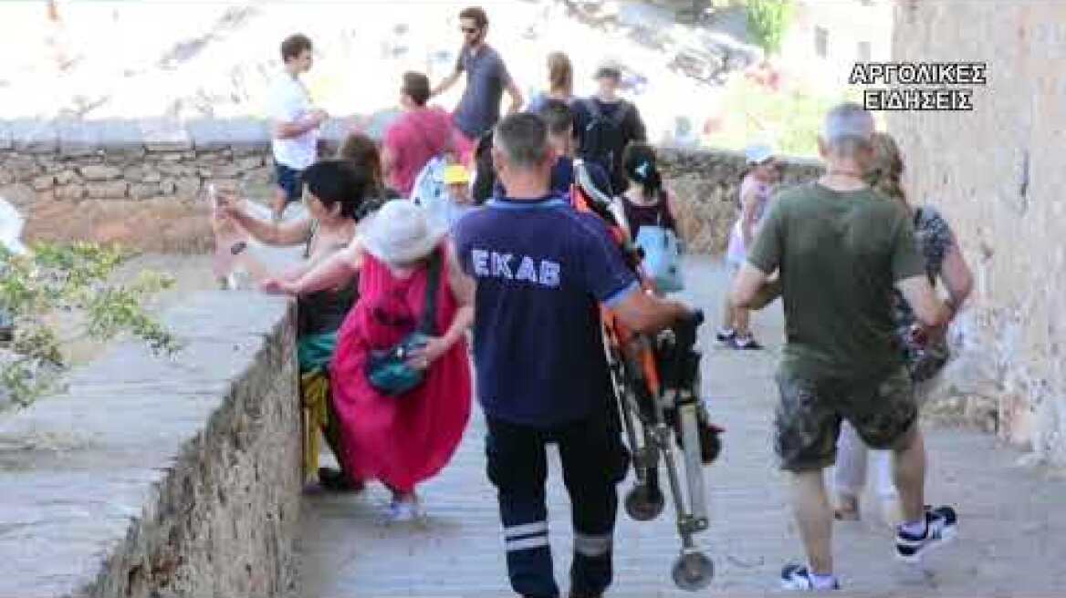 ΠΑΛΑΜΗΔΙ ΕΚΑΒ ΠΥΡΟΣΒΕΣΤΙΚΗ ΓΙΑ ΙΣΠΑΝΟ ΤΟΥΡΙΣΤΑ 3/6/2018