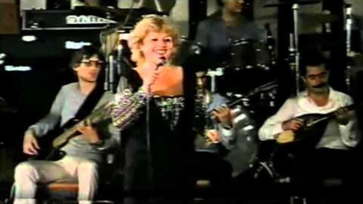 Ρίτα Σακελλαρίου -  Μια ζωή πληρώνω(1980)