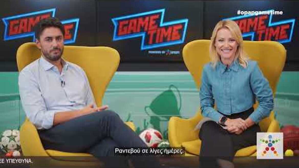 Ο Αντώνης Καλκαβούρας αναλύει το μεγάλο αποψινό παιχνίδι της Εθνικής Ομάδας με τη Γερμανία