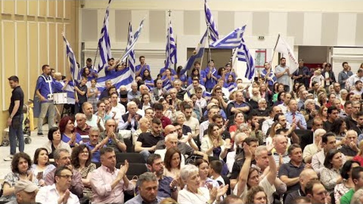 Εκδήλωση της ΝΙΚΗΣ στο Βελλίδειο (Θεσσαλονίκη) 18/6/2023