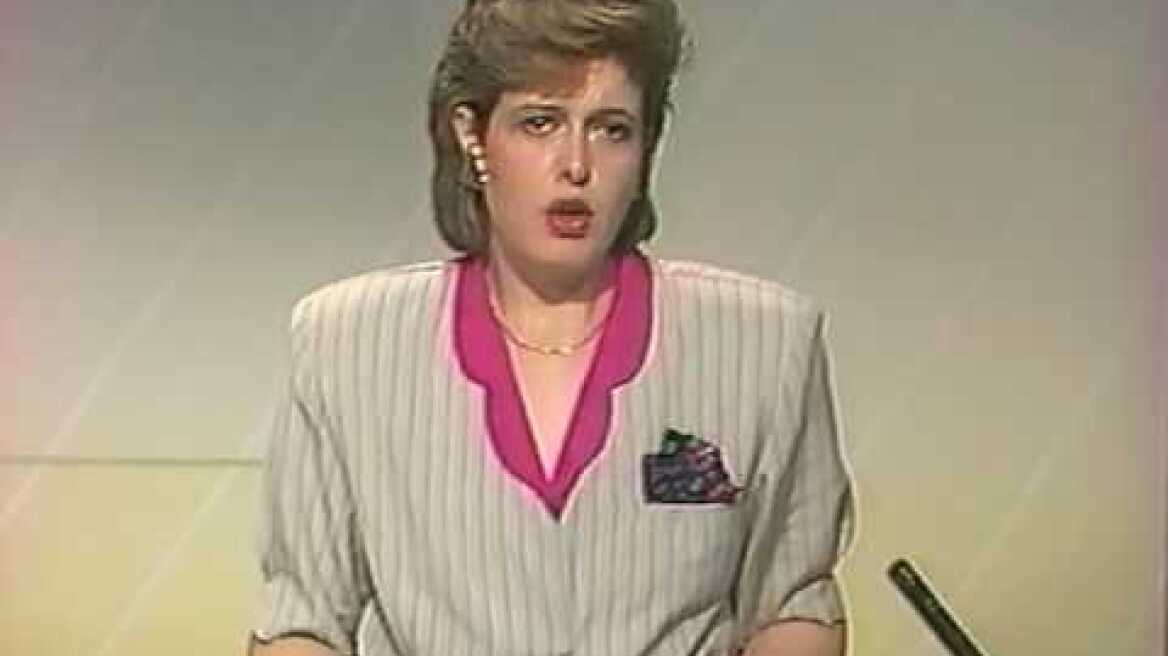 ΕΤ-1 ΔΕΛΤΙΟ ΕΙΔΗΣΕΩΝ ΕΥΑ ΝΤΕΛΙΔΑΚΗ  ΜΕΝΙΑ ΠΑΠΑΔΟΠΟΥΛΟΥ ΓΙΑ ΤΟΝ ΠΡΩΘΥΠΟΥΡΓΟ ΑΝΔΡΕΑ ΠΑΠΑΝΔΡΕΟΥ