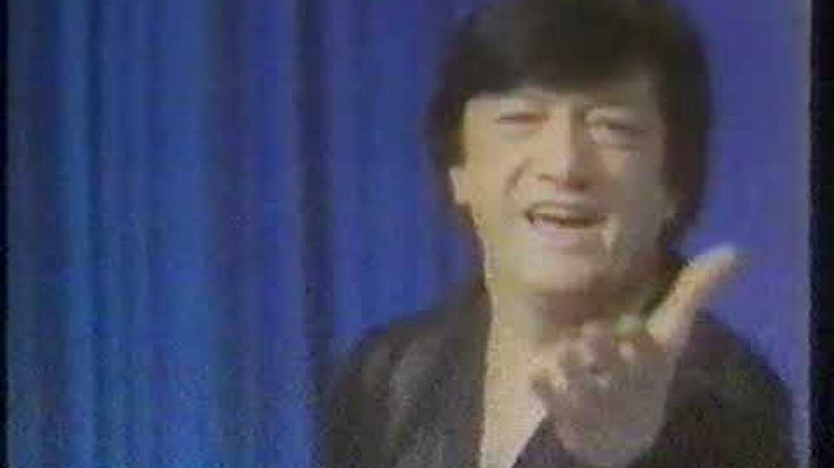 Djordje Marjanovic - Romana (Docek 1983)