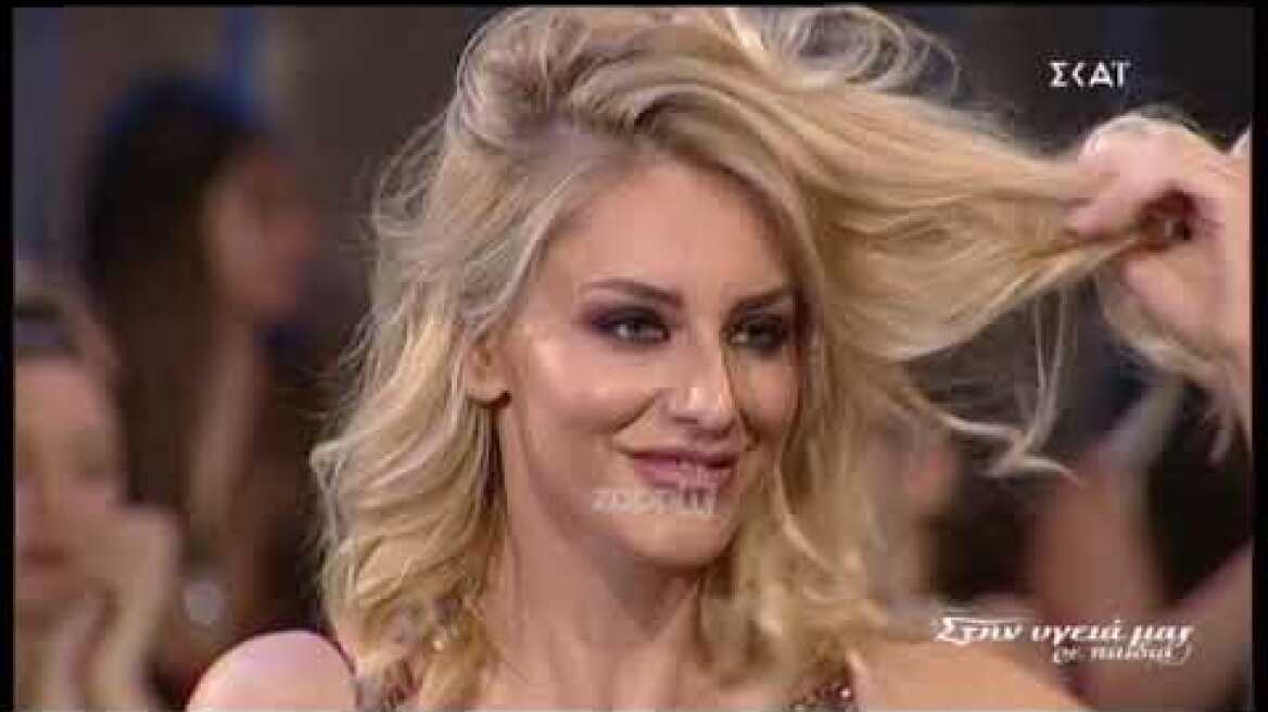 Το τσιφτετέλι της Χριστιάνας Μούσση στην εκπομπή του Παπαδόπουλου