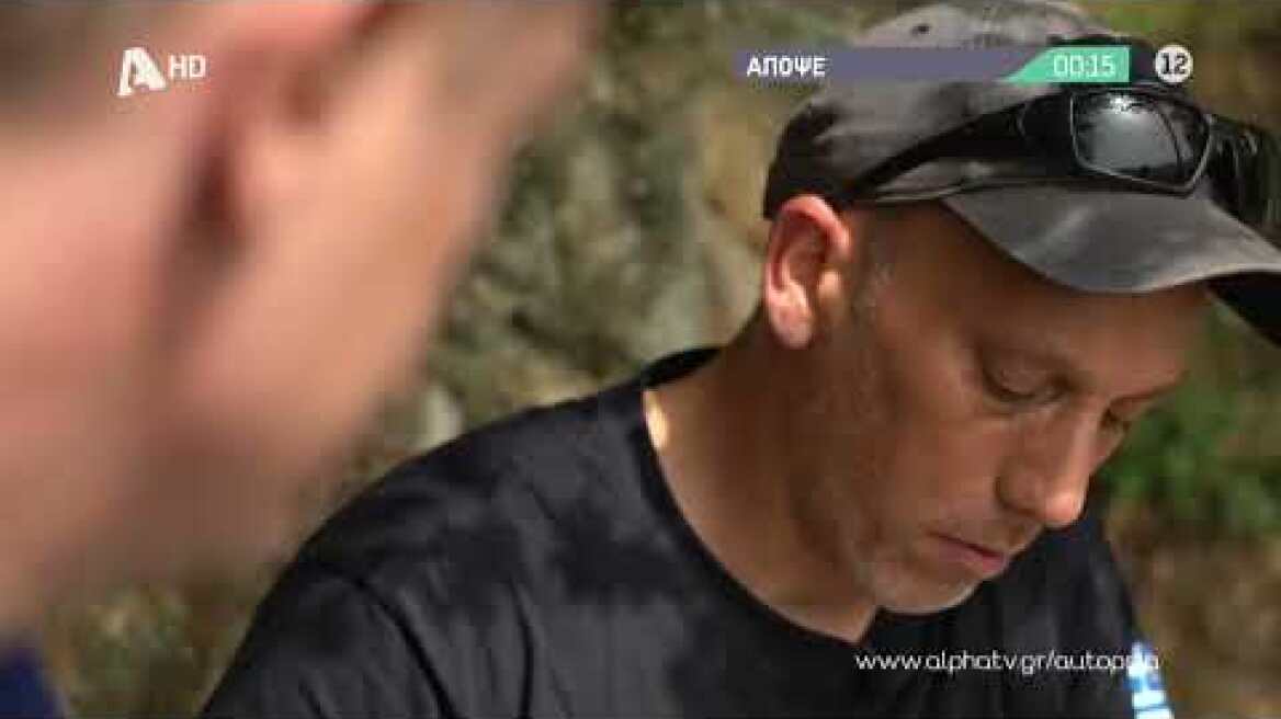 Αυτοψία | Απόψε στις 00:15