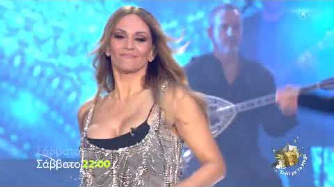 Σπίτι με το Mega  | Με τον Λευτέρη Πανταζή και την Ελλη Κοκκίνου | Σάββατο 25/11, 22:00 (trailer)