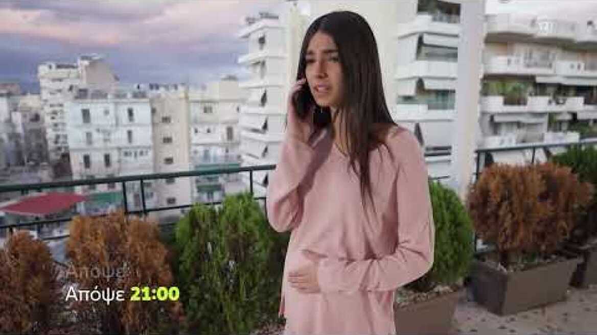 Η Γη της Ελιάς | Τετάρτη 19/1 21:00 (trailer)