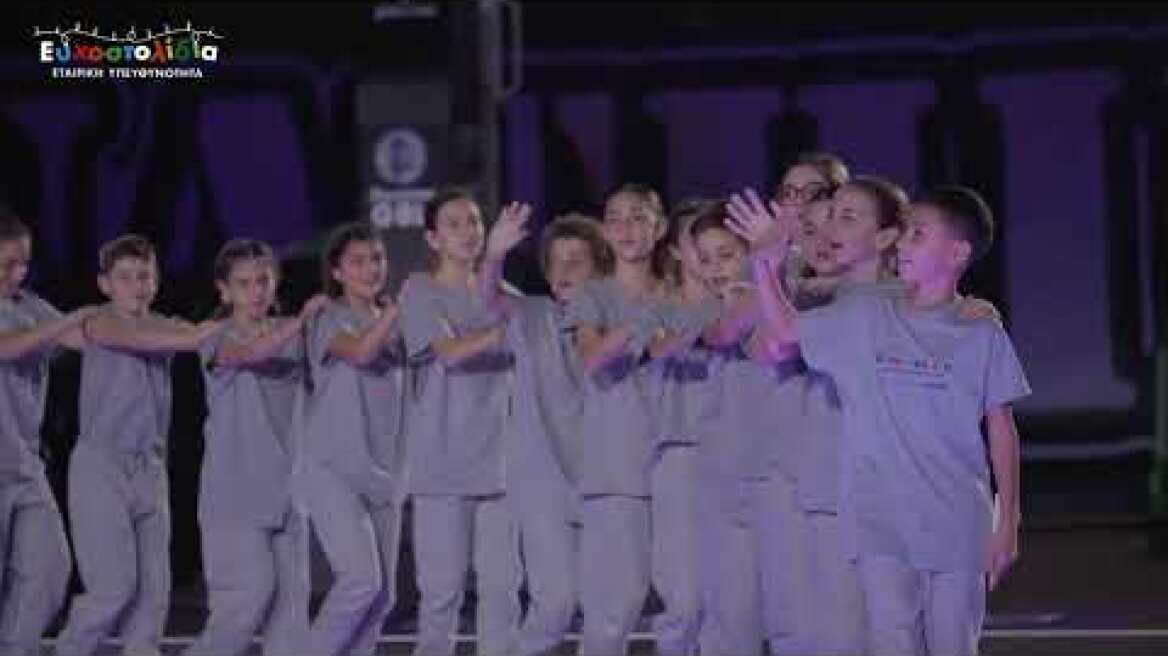 Ευχοστολίδια: Μαγική χριστουγεννιάτικη δράση στο ημίχρονο Παναθηναϊκός ΑKTOR – Πανιώνιος Cosmorama