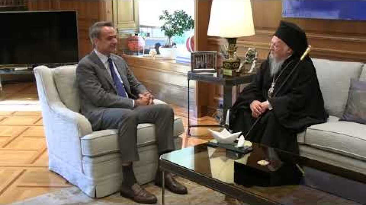 Συνάντηση του Πρωθυπουργού Κυριάκου Μητσοτάκη με τον Οικουμενικό Πατριάρχη κ.κ. Βαρθολομαίο