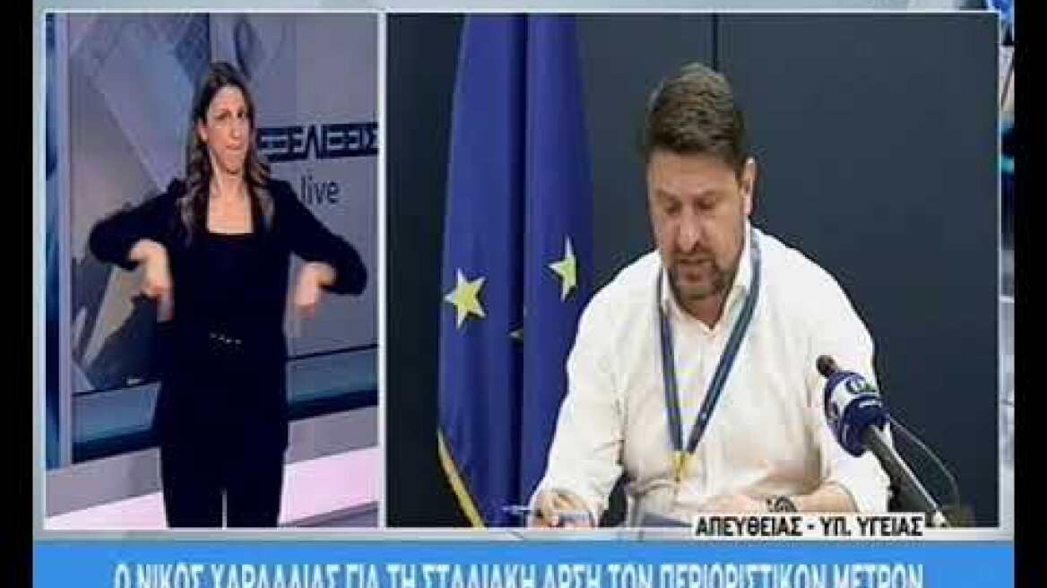 Ανακοινώσεις Χαρδαλιά