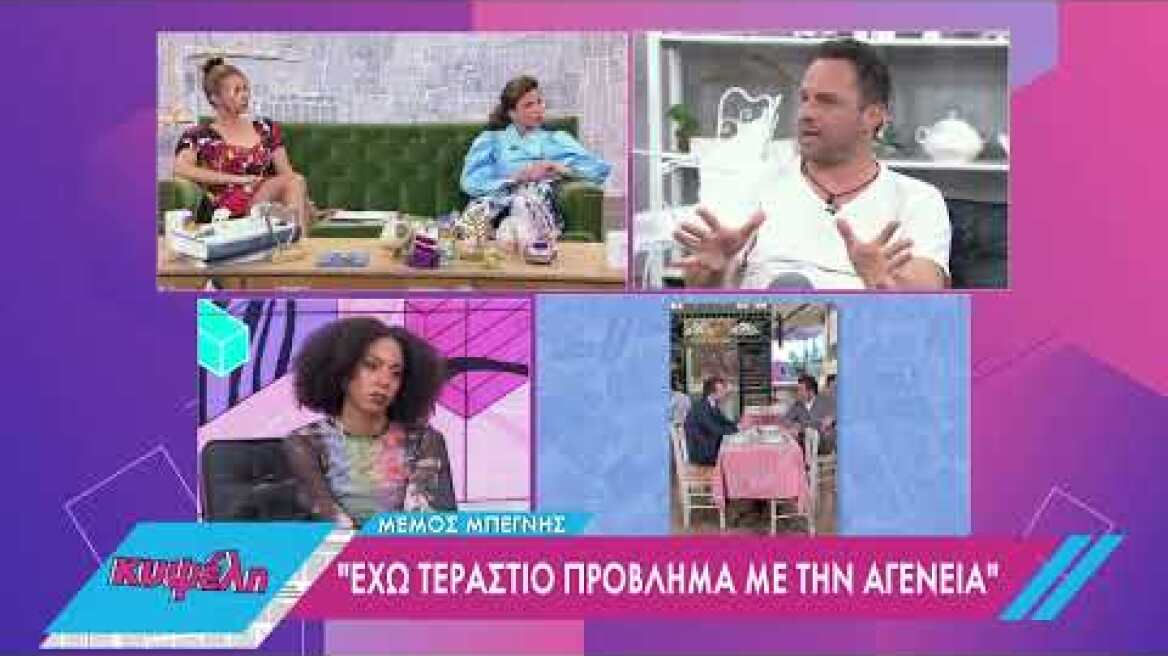 Μ. Μπεγνής: Πιστεύω στο «Άγιο block» - Έχω μπλοκάρει πολλούς στα social media | 27/04/2022 | EΡΤ