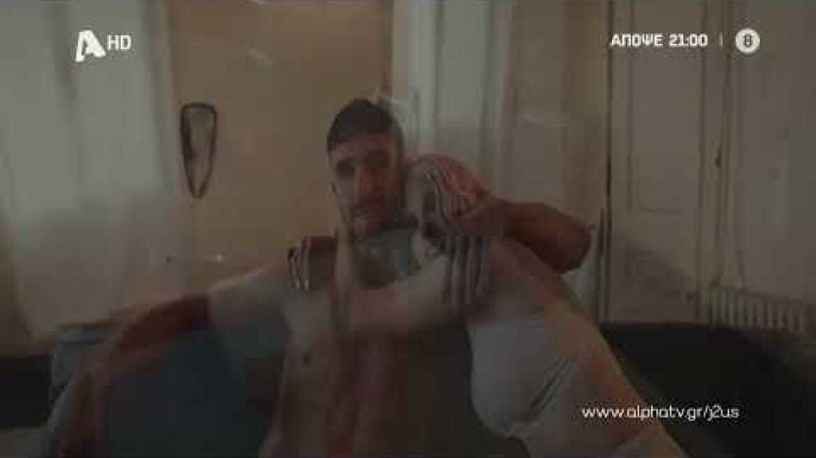 Just the 2 of Us | Απόψε στις 21:00