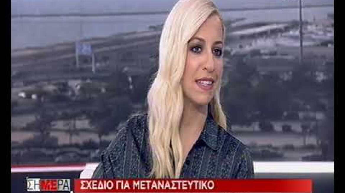 Δρίτσας - Καρανικόλας